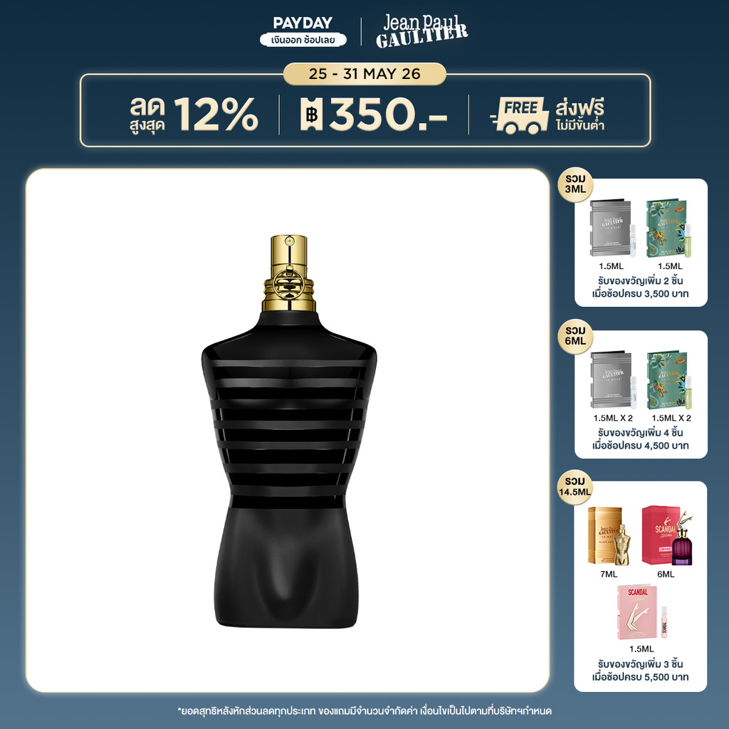 Jean Paul Gaultier Le Male EDP