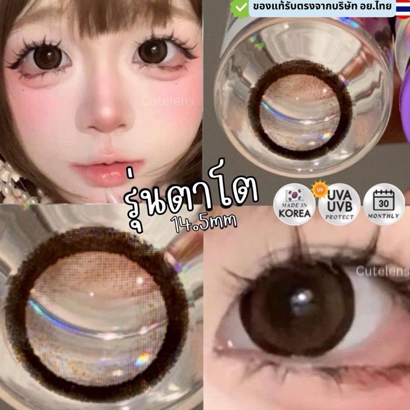 Vava Brown 14.5mm ขนาดตาโต อย.ไทยปลอดภัย (Bigeyes) สายตาปกติ กรองแสง uv จดทะเบียนถูกต้อง คอนแทคเลนส์สัญชาติเกาหลี