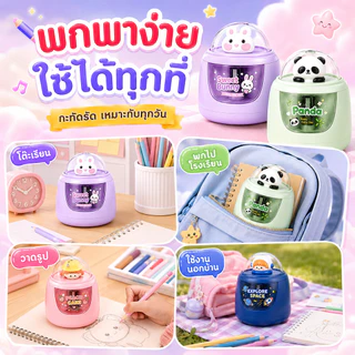 🔥จัดส่งรวดเร็ว🔥เครื่องเหลาดินสอไฟฟ้า ลายน่ารัก ใช้ถ่าน AA 3 ก้อน กบเหลาดินสออัตโนมัติ สำหรับนักเรียน เครื่องเขียนเด็ก