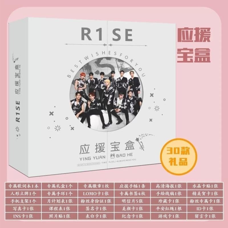 R1SE Fan Box Merchandise Signed Poster Photobook Lyrics Book Postcards Zhou Zhennan He Luoluo Zhang 