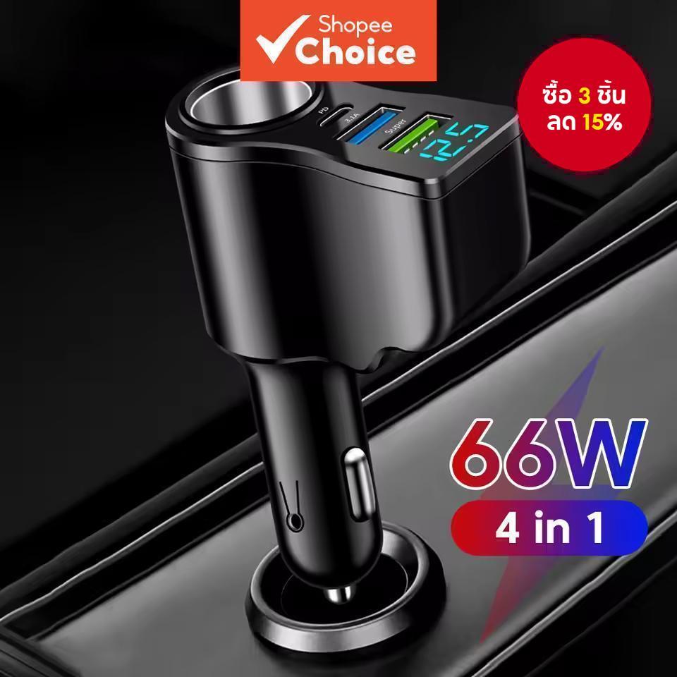30W Four Port Car Power Adapter Dual USB PD Fast Charging สําหรับ iPhone Huawei iPad
