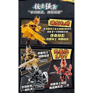 ★ MYTHBOX ★ ของแท้ blokees bruco KAMEN RIDER Starlight รุ่น Vol.06 Blokees kamen rider Starlight การแข่งขันอะนิเมะของเล่นเด็กของขวัญซ่อน