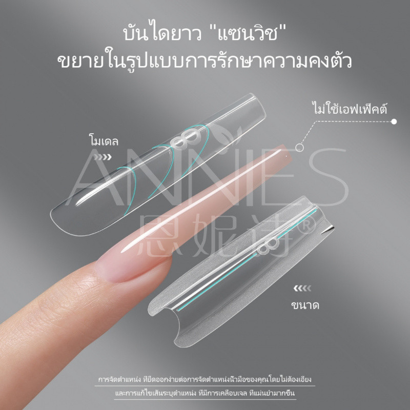 [ANNIES] แซนวิชเล็บฟิล์มทินเนอร์สี่เหลี่ยมคางหมูปลายยาวรูปไข่ขยายอย่างรวดเร็วคริสตัลส่องไฟกาวปลอดการก่อสร้าง
