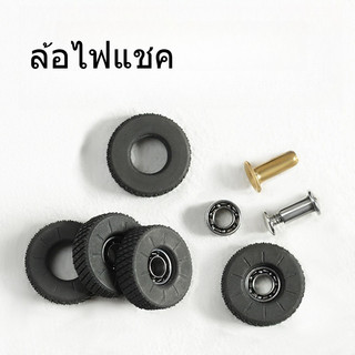 อะไหล่ไฟแชค ล้อไฟแชคน้ำมัน ล้อจุดไฟแช็ค สำหรับไฟแชคทรงซิปโป้