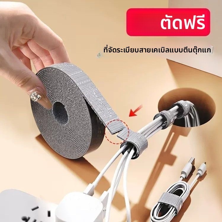 💕 หมดปัญหาสายรก! สายรัดสายเคเบิลแบบตีนตุ๊กแก ตัดได้ จัดระเบียบสายไฟบนโต๊ะทำงาน นำมาใช้ใหม่ได้