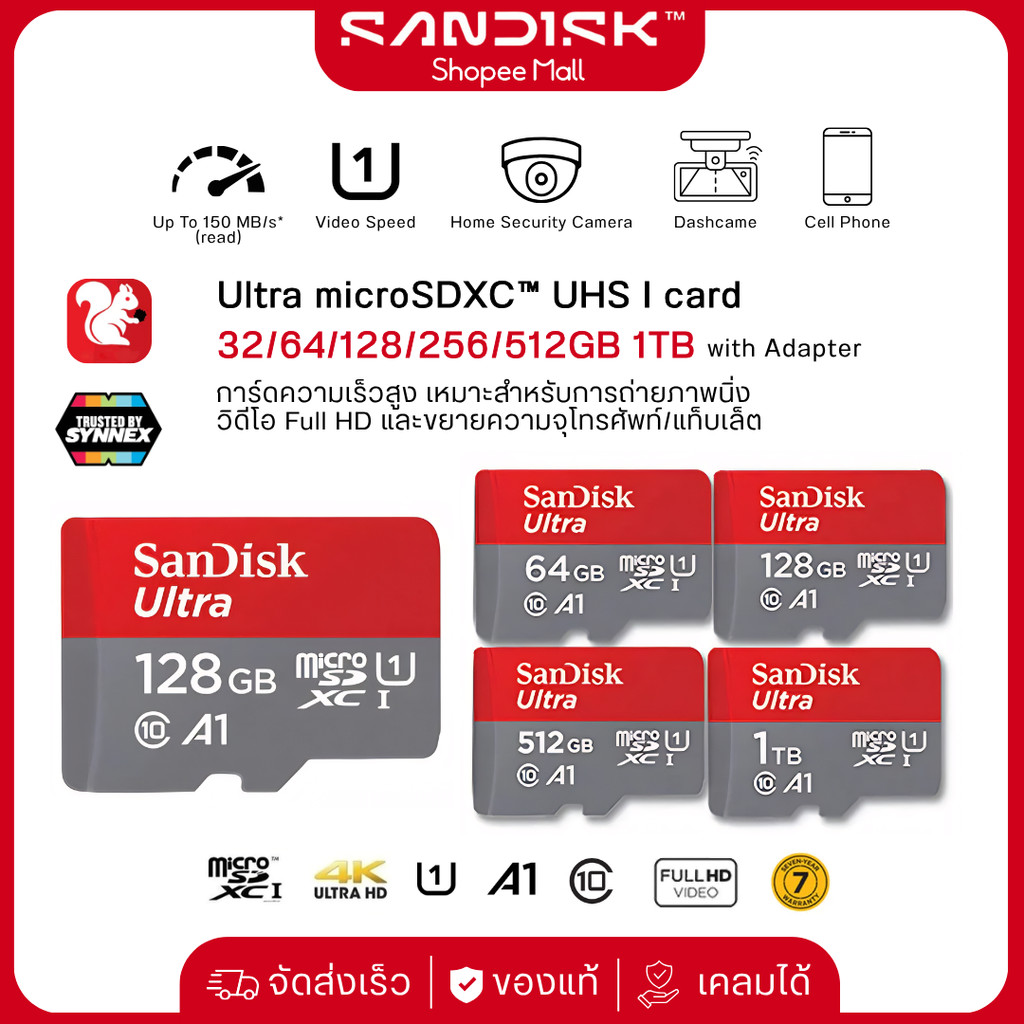 การ์ดหน่วยความจํา SanDisk Ultra microSD, 128gb, 256gb,512gb, การ์ดหน่วยความจําแฟลชความเร็วสูง, กล้อง, กล้องวงจรปิด, ลําโ