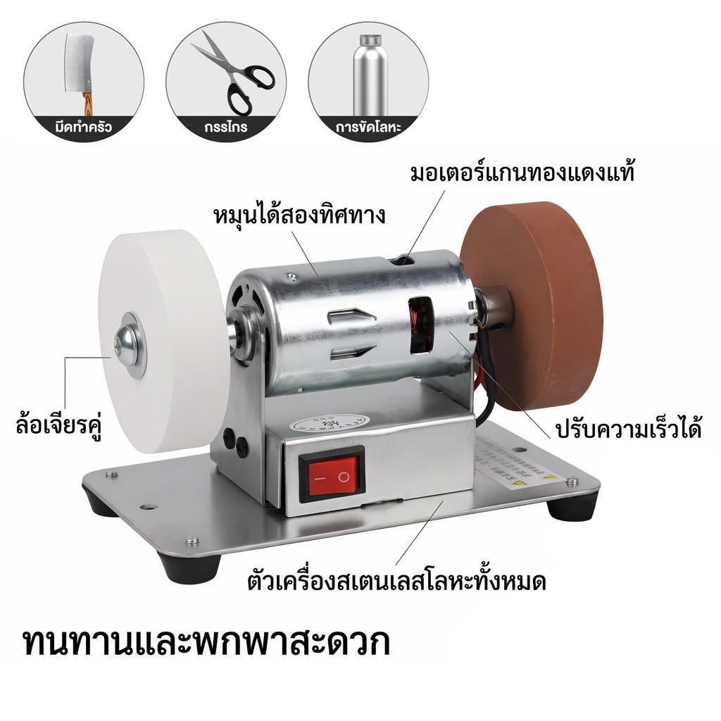 【COD】เครื่องเจียรตั้งโต๊ะขนาดเล เครื่องเจียรตั้งโต๊ะ รูปที่ 6