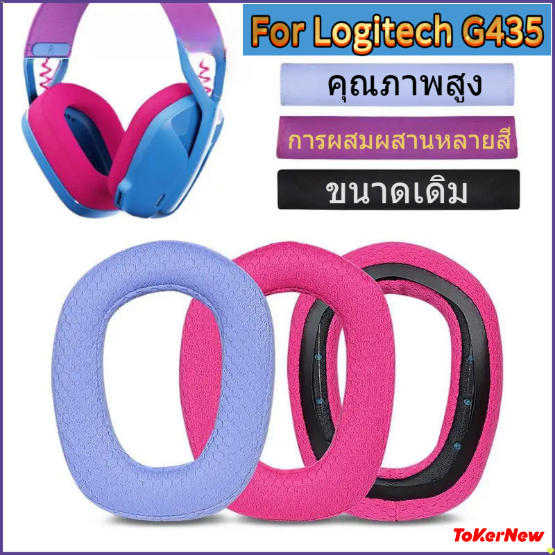 ToKerNew เหมาะสำหรับ Logitech g435 g 435 แผ่นหูฟังที่เปลี่ยนได้
