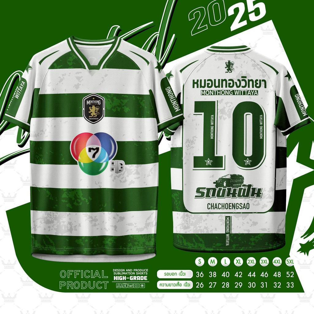 [COD]เสื้อพิมพ์ลาย Zone A รุ่น หมอนทองวิทยา บอล7สี เสื้อกีฬา ใส่เล่นกีฬา มาเเรง ขวัญใจวัยรุ่นS-5XL men unisex