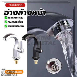 อ่างล้างหน้า ก็อกซิงค์สเเตนเลส ก๊อกอ่างซิงค์ ป้องกันการระเบิดและการกัดกร่อนได้อย่างมีประสิทธิภาพ ป้องกันสนิม
