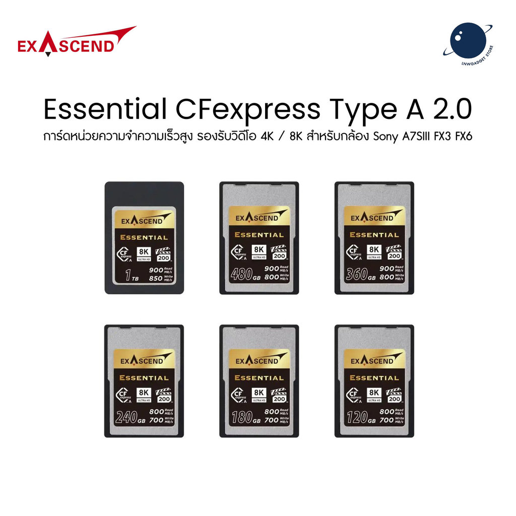 เมมโมรี่การ์ด Exascend Essential CFexpress Type A 2.0 VPG200 R900/W800 สำหรับ Sony A1 FX3 FX6 ประกันศูนย์ไทย Lifetime