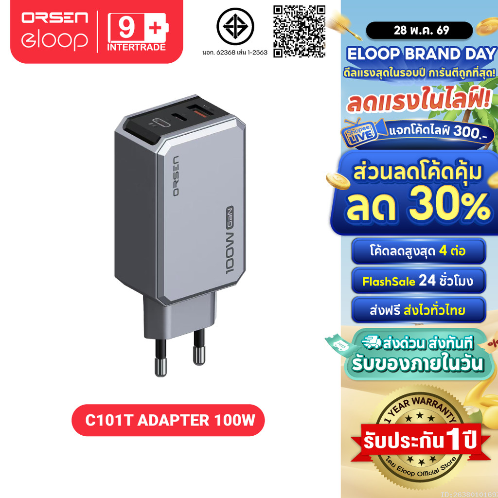 [ส่งไว] Orsen by Eloop C101T GaN Charger 100W หัวชาร์จ PD QC PPS Type C ชาร์จเร็ว adapter notebook มอก.