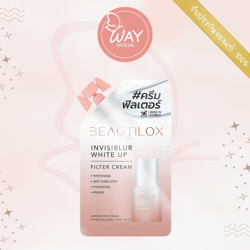 [Exp11/26] บิวตี้ล็อกซ์ อินวิสบลูร์ ไวท์ อัพ ฟิลเตอร์ ครีม Beautilox Invisiblur White Up Filter Cream 7g