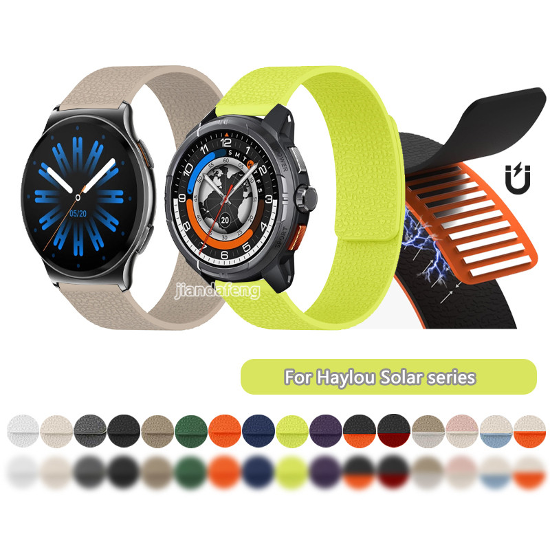 ลิ้นจี่พื้นผิวแม่เหล็กซิลิโคน Band นุ่มกีฬาสําหรับ Haylou Solar 5 Lite 2 Pro Solar Plus RT3 Ultra Ne