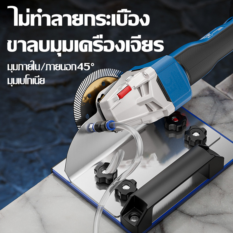 เครื่องมือตัดมุมกระเบื้อง 45 องศาสำหรับเครื่องเจียรมุม ขาตั้งลบมุมขนาดเล็กพกพาสะดวก รวดเร็วและปรับได้