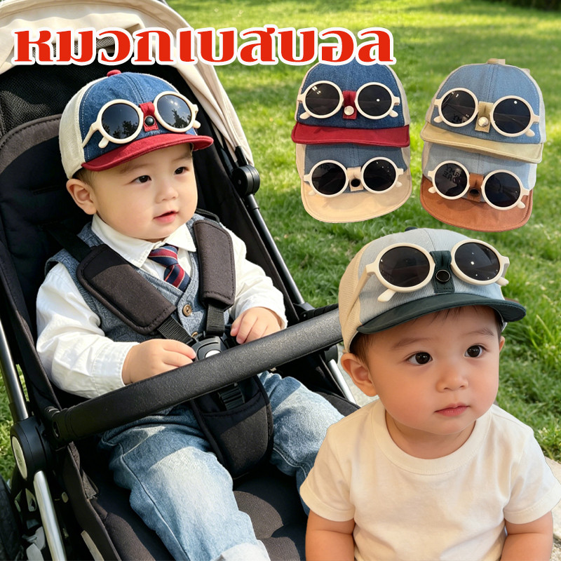 หมวกเบสบอล หมวกสำหรับเด็กที่สวมแว่นตา หมวกกันแดด ระบายอากาศ ชาย/หญิงใส่ได้ ญิง