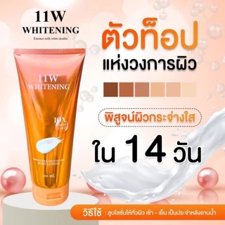 แพ็คเกจใหม่โลชั่นน้ำตบ 11W Vampire 11W Whitening Body Lotion Gluta Milk 200มล.