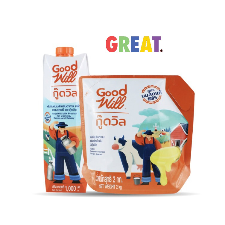 กู๊ดวิล Good Will สูตรนมสดแท้ ครีมเทียมข้นหวาน 2 กก. นมข้นจืดสำหรับปรุงอาหาร 1 ml.