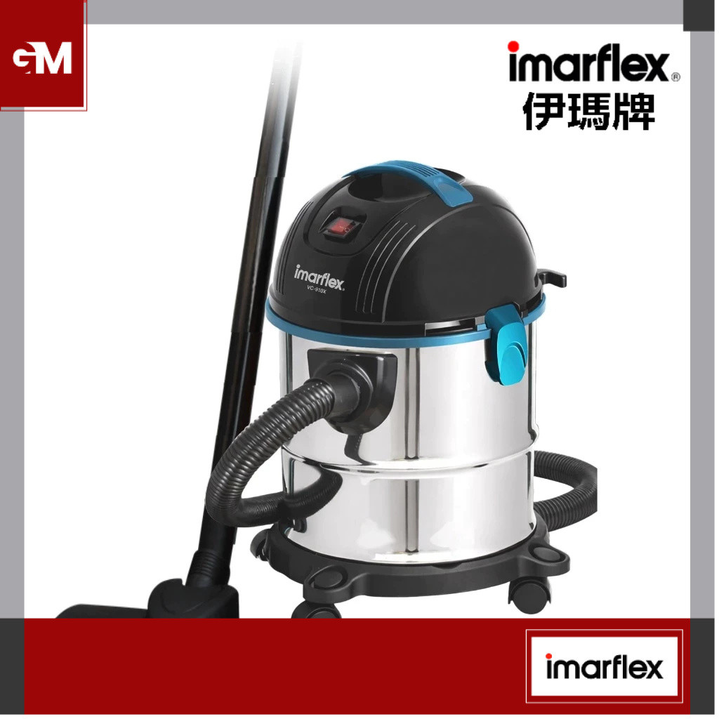 IMARFLEX เครื่องดูดฝุ่น 1800 วัตต์ ดูดน้ำ/เป่าลมได้  VC-910X