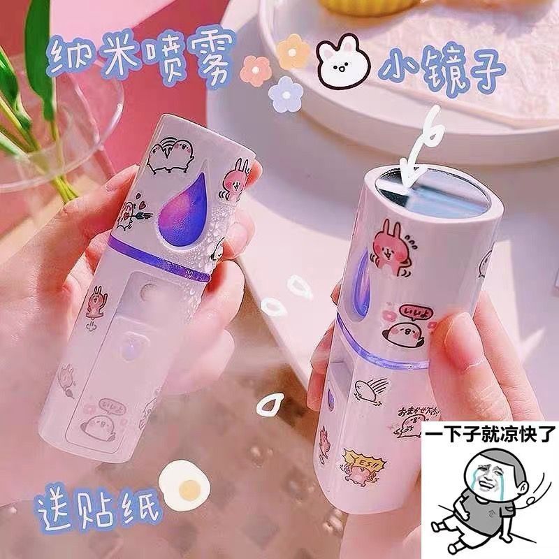 Hydration Mist Sprayer Hydration Mist Sprayer Nano Sprayer Moisturizing เครื่องมือแบบพกพาขนาดเล็กชาร