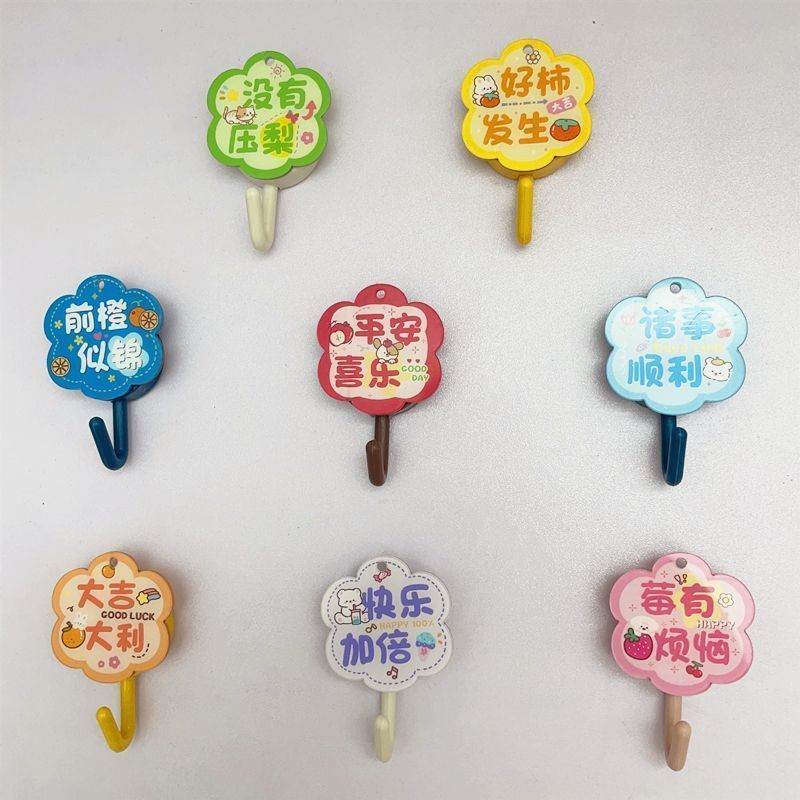 【ks1094.th】 Creative Household Hook Kitchen Bathroom Liv Room Wall Hang Stick Hook to Increase Stron
