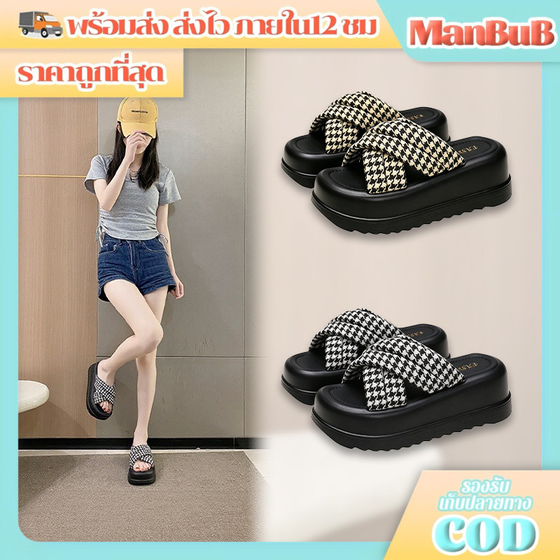 ManBu8 พร้อมส่ง รองเท้าแตะน่ารักสไตล์เกาหลี รุ่นเปิดเท้า กันลื่น ระบายอากาศ ใส่สบาย แฟชั่น ใช้งานได้ในชีวิตประจำวัน
