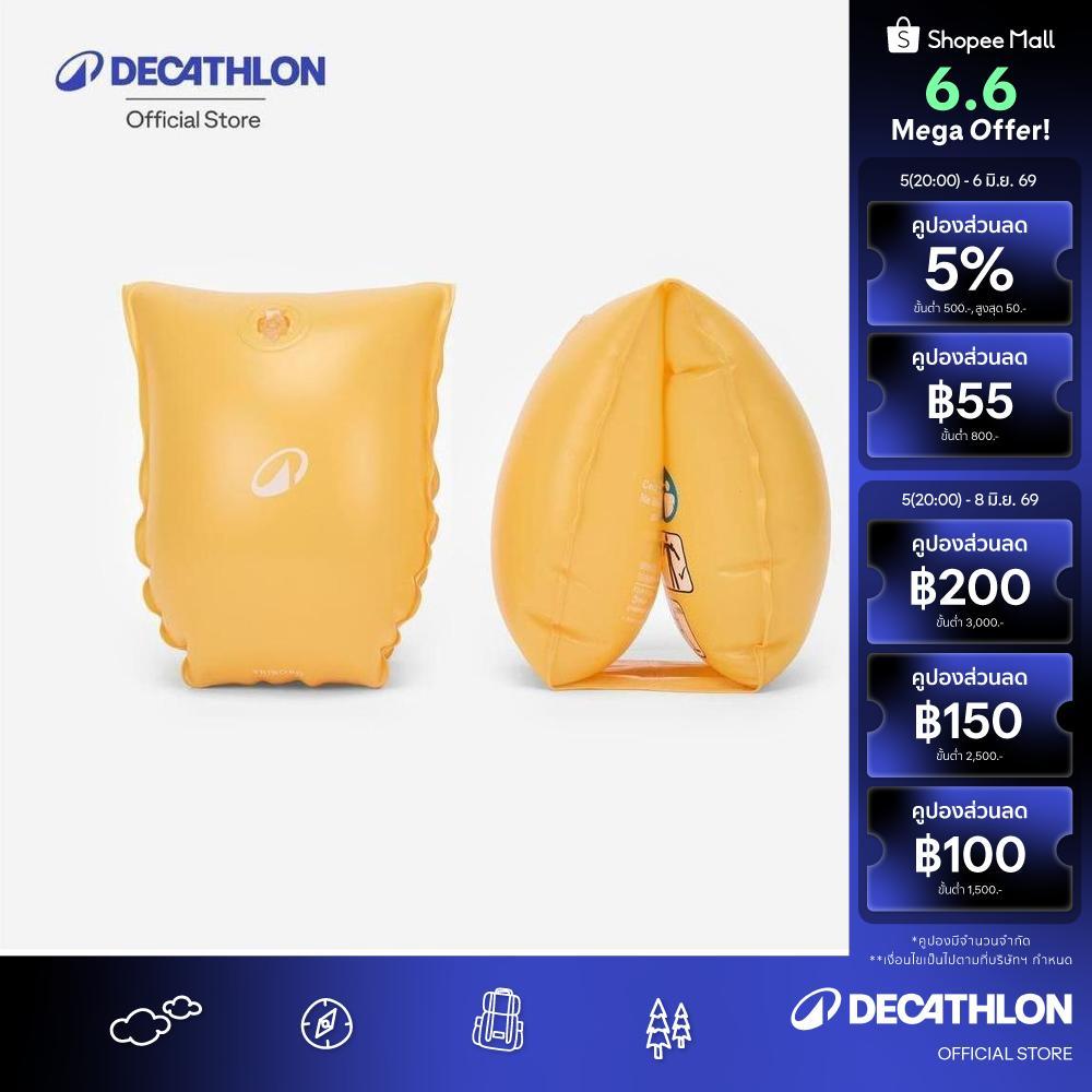 Decathlon Kids’ Swimming Armbands 30 Kg-60 Kg ห่วงยางสวมแขนว่ายน้ำสำหรับเด็กหนัก 30-60 กิโลกรัม