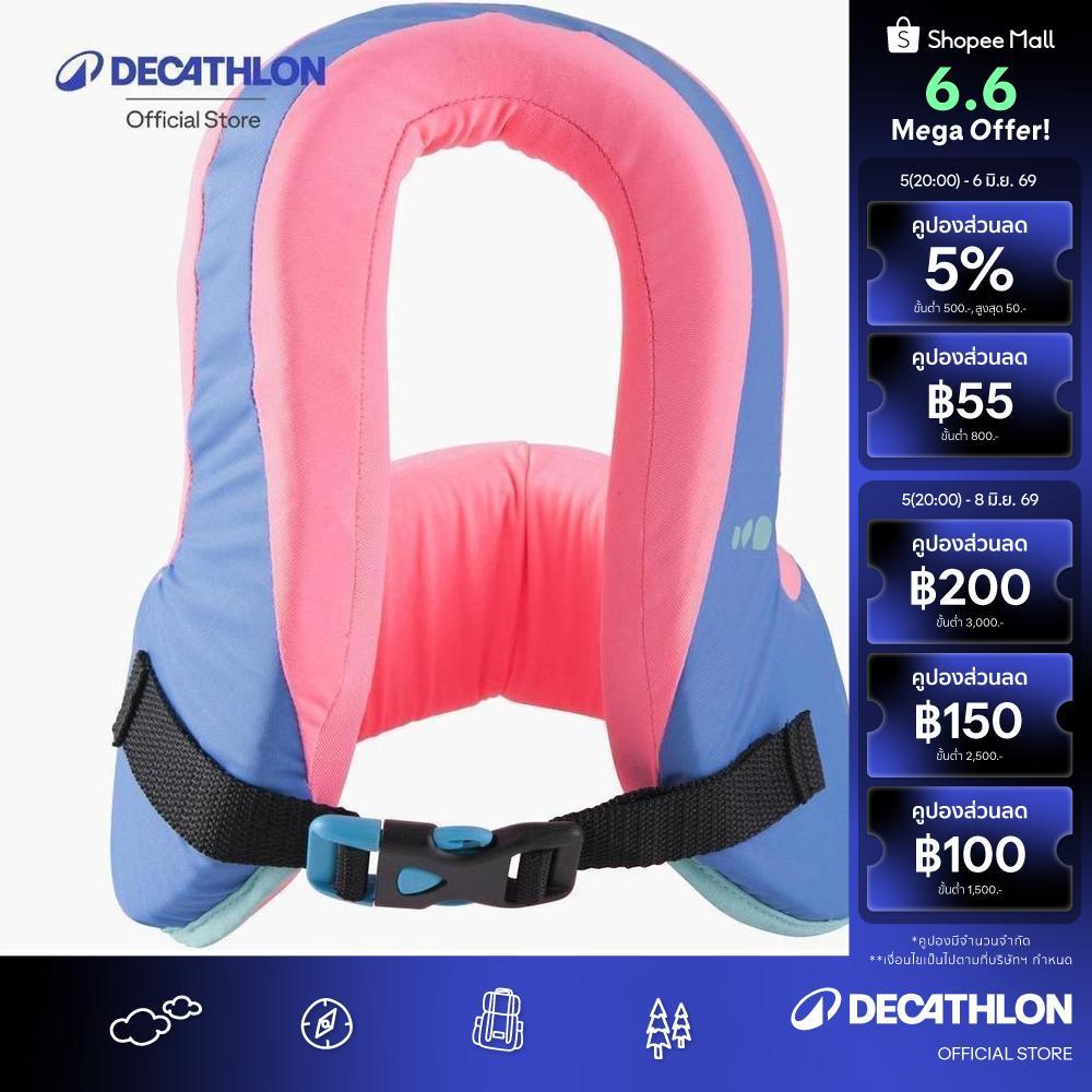 Decathlon Swim Life Vest Swimvest+ เสื้อฝึกว่ายน้ำ รุ่น Swimvest+ - Blue/Pink