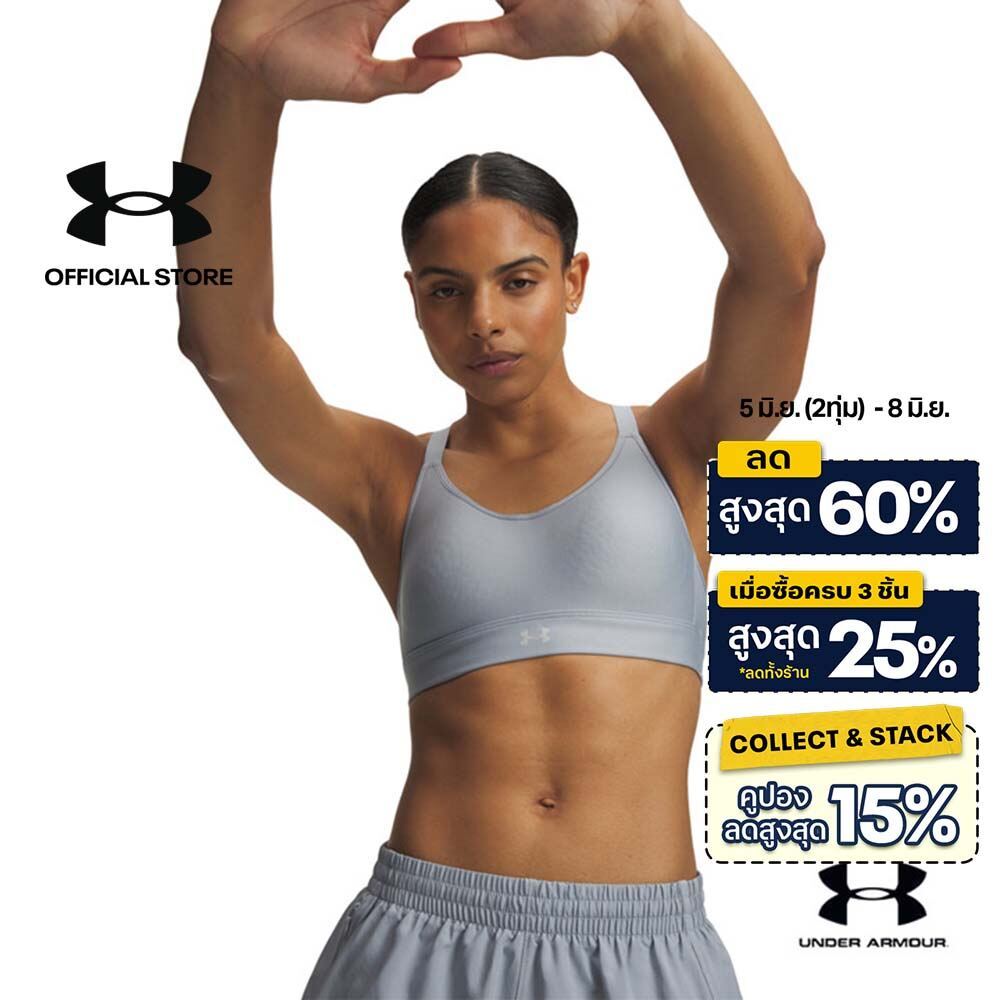Under Armour สปอร์ตบราสำหรับผู้หญิง UA Continuum Mid