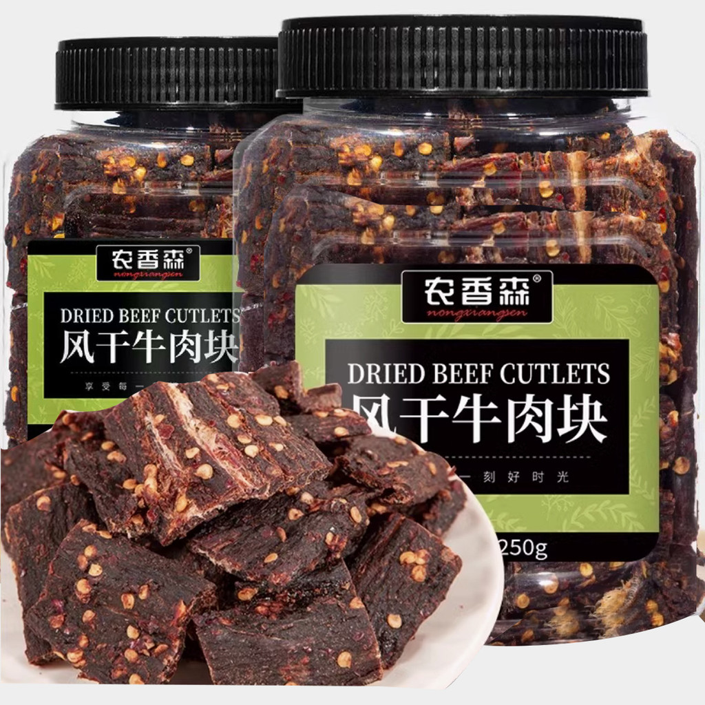 2026 สินค้าใหม่ Nongxiangsen Beef Jerky Air Dry Hand Shredded Beef Snacks Jingdi Special Exhibition 
