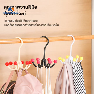🎀ตะขอติดผนังหมุนได้360 กรงเล็บ ตะขอแขวน ตะขออเนกประสงค์ ที่แขวนของในห้องครัว แขวนในห้องน้ำ