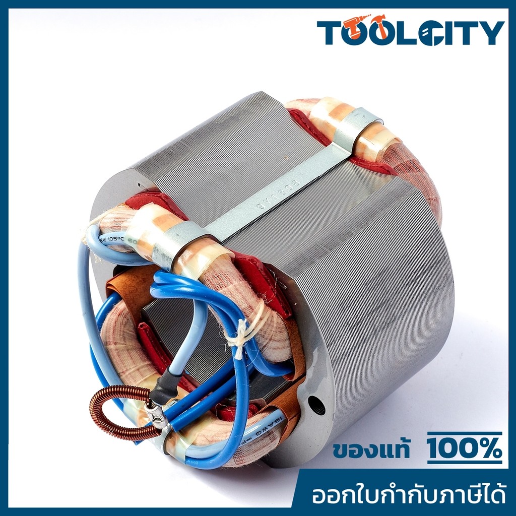 MAKITA มากีต้า MFGA7001 อะไหล่ฟิลคอยล์ GA7001 FIELD ASS'Y 220V FOR GA7001 Code 521808-4