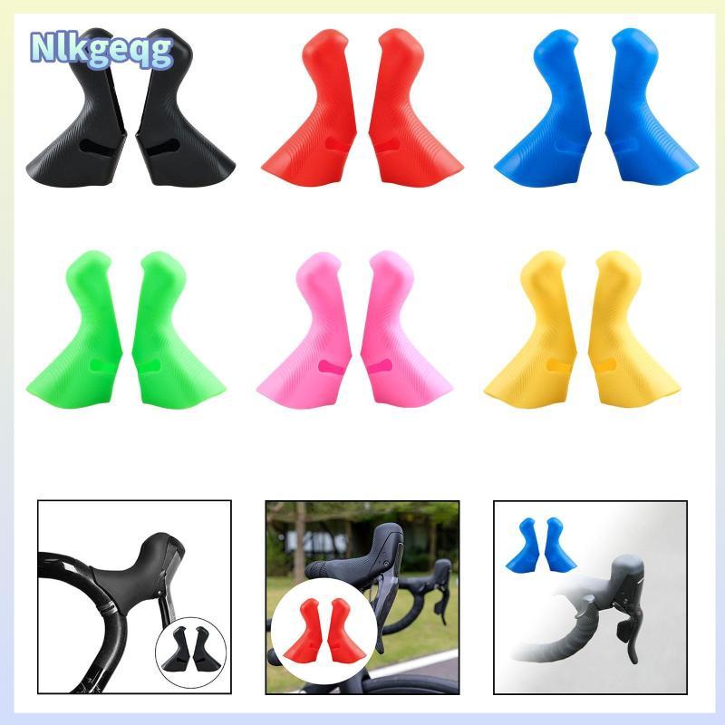 [nlkgeqg] Road Bike Shifter Hood ซิลิโคนเบรค Lever Cover Antislip Grip Protector สําหรับ R5 R7 R9 RX