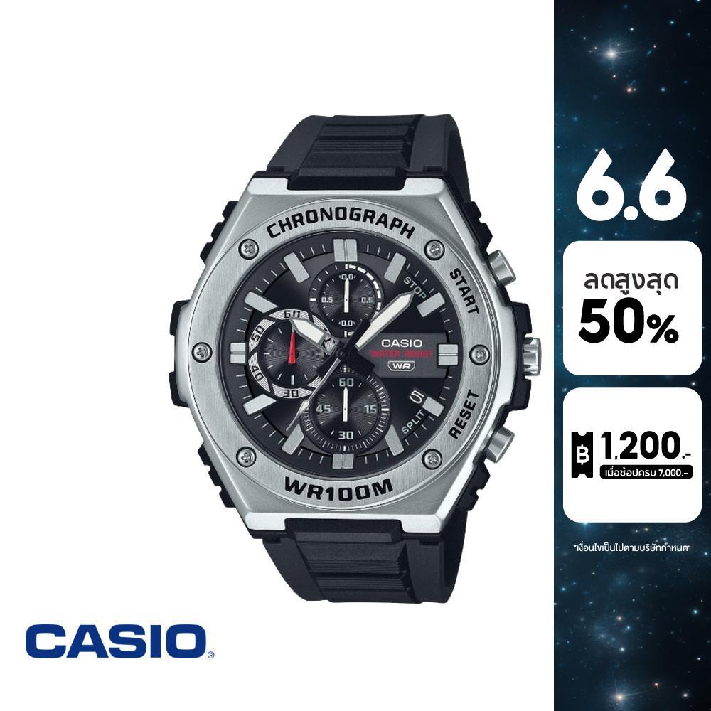 CASIO นาฬิกาข้อมือ CASIO รุ่น MWA-300H-1AVDF สายเรซิ่น สีดำ