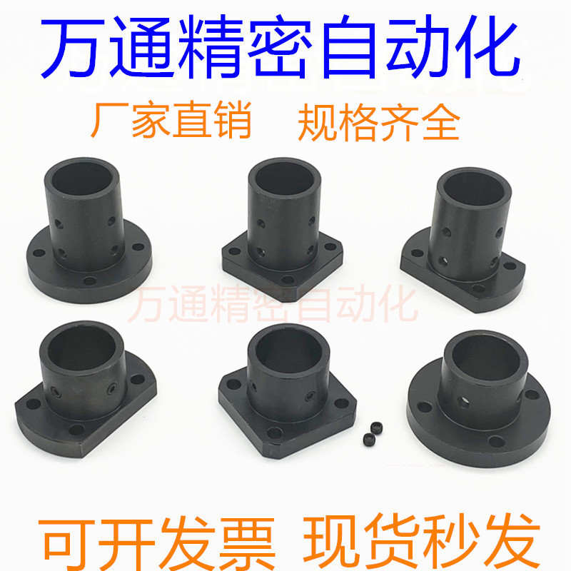 Steel Extended Guide Shaft Support Seat Optical Shaft Support Seat Fixed Seat GAJ01/STHRBL/SBL/CBL S