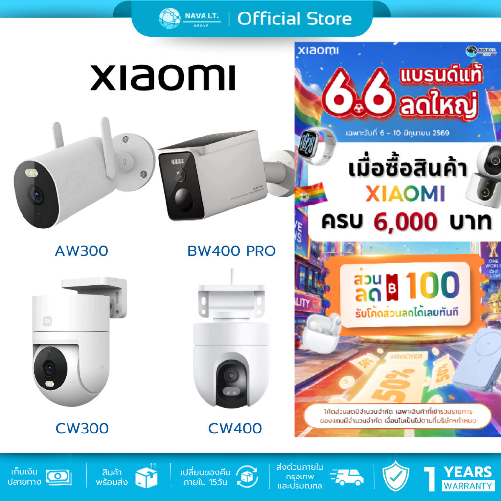 (มีส่งด่วน) Xiaomi Outdoor Camera CW300/CW400/AW300/BW400 Pro กล้องวงจรปิด กล้องภายนอก กันน้ำกันฝุ่น