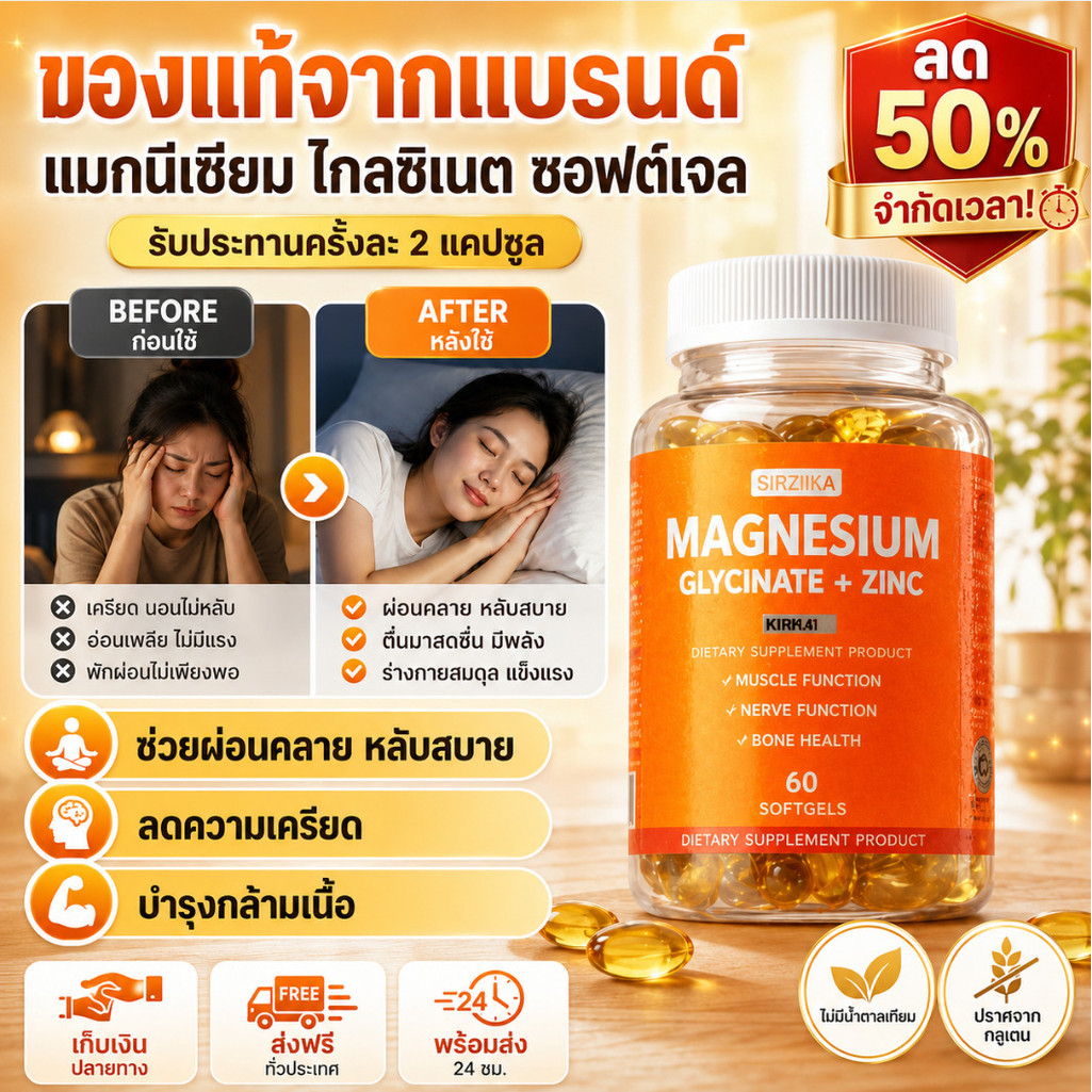 💥 ซื้อ 1 แถม 4/COD🔥แมกนีเซียมไกลซิเนตแบบเยลลี่ — เติมแมกนีเซียม / ผ่อนคลายจิตใจ / คลายเครียด / ผ่อนคลายจิตใจ / ส่งเสริมการนอนหลับลึก / บำรุงสุขภาพกล้ามเนื้อ | วิตามินเสริม / ปราศจากกลูเตน | นอนไม่หลับบ่อย / ปวดเมื่อยกล้ามเนื้อ / อ่อนเพลียเรื้อรัง