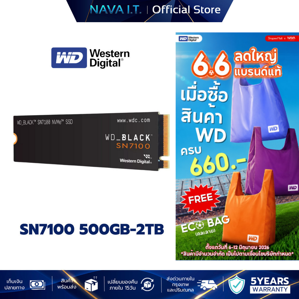 WD SSD M.2 Black SN7100 500GB/1TB/2TB (เอสเอสดี) PCIe 4x4 NVMe M.2 2280