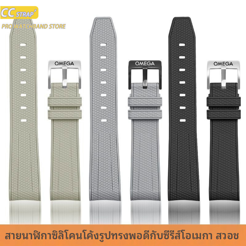 สายซิลิโคนอินเทอร์เฟซโค้งขนาด 20 มม. เหมาะสําหรับสาย Omega Swatch Moonwatch Moonwatch