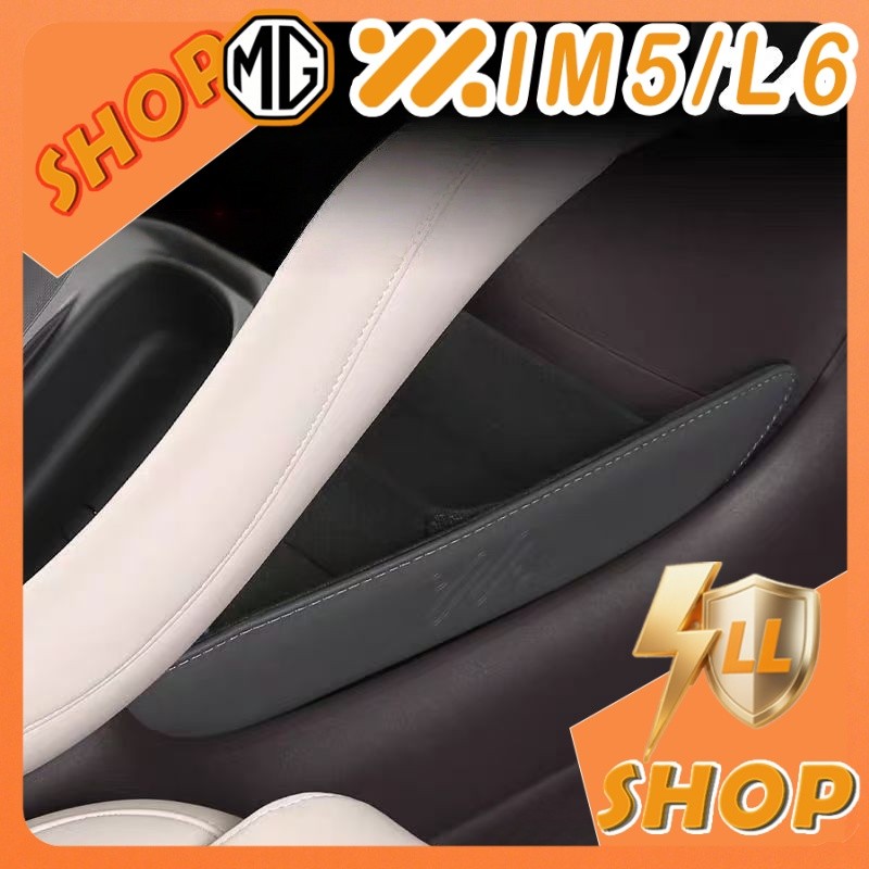 [READY]MG IM5 Storage box under the central console  Body kit mg im5 Car decoration accessories 7BQA
