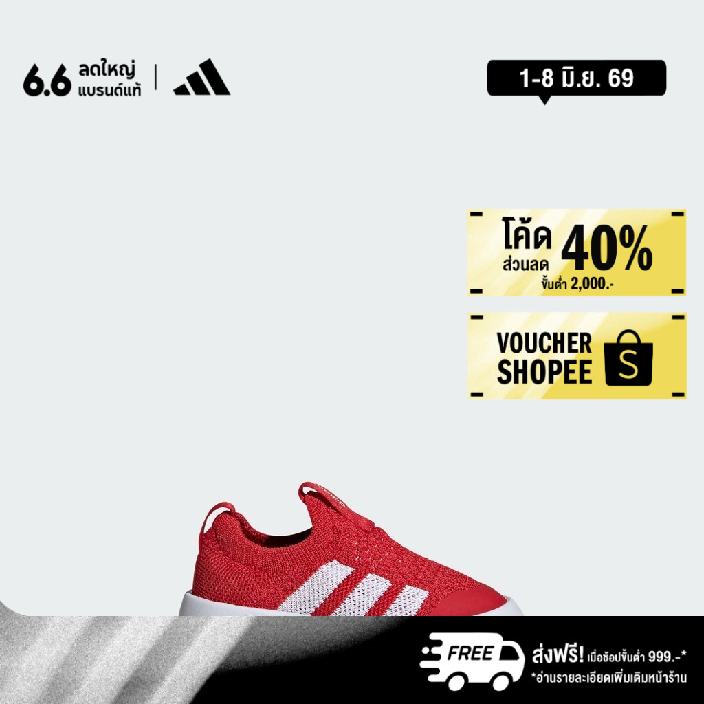 adidas ไลฟ์สไตล์ รองเท้า Bubblecomfy สำหรับเด็ก เด็ก สีแดง JI1609