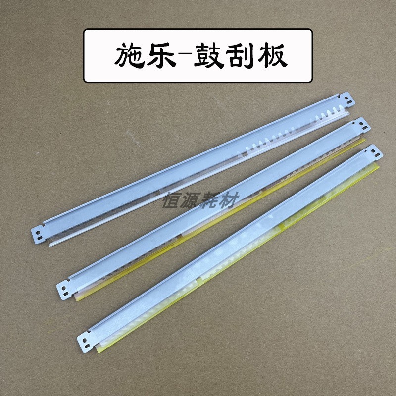 Shile 7855 7970 Scraper C8030 8035 8045 8055 8070 Drum Scraper