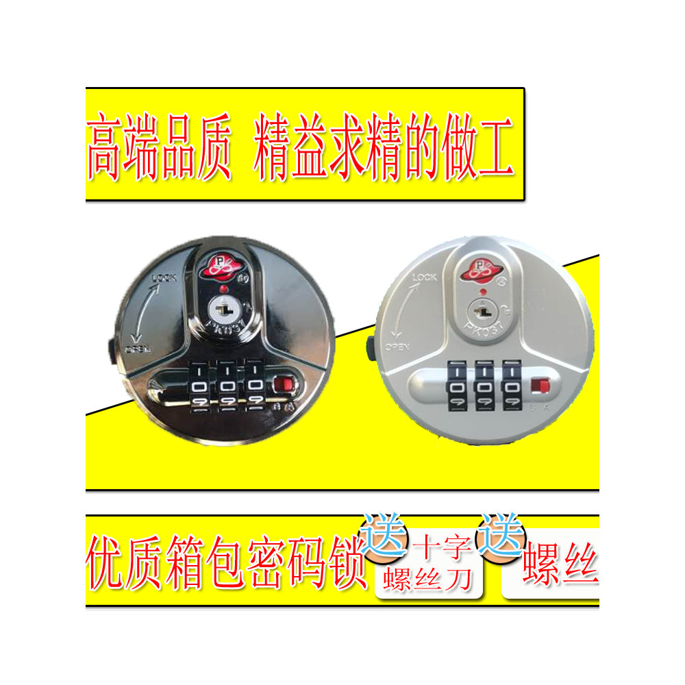 Customs ล็อค TSA007PKE รอบล็อครถเข็นรอบรหัสล็อค Customs Customs ล็อคกระเป๋าเดินทางเปิดล็อค Twist Lo
