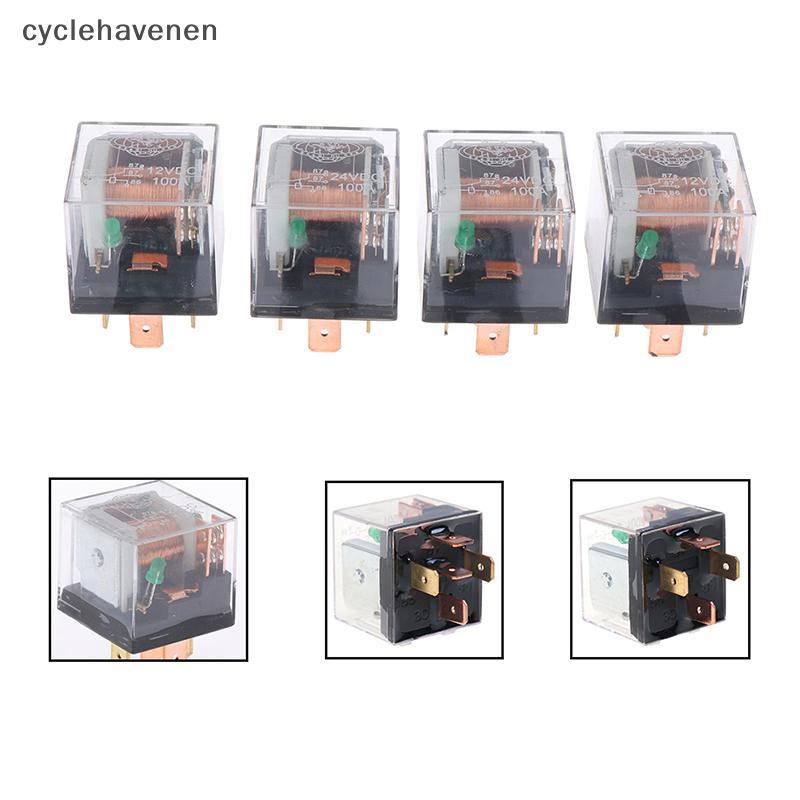 (GOOD) รีเลย์รถยนต์กันน้ํา 12v/24v 100a 4pin/5pin spdt รีเลย์รถยนต์ควบคุม (ใหม่)