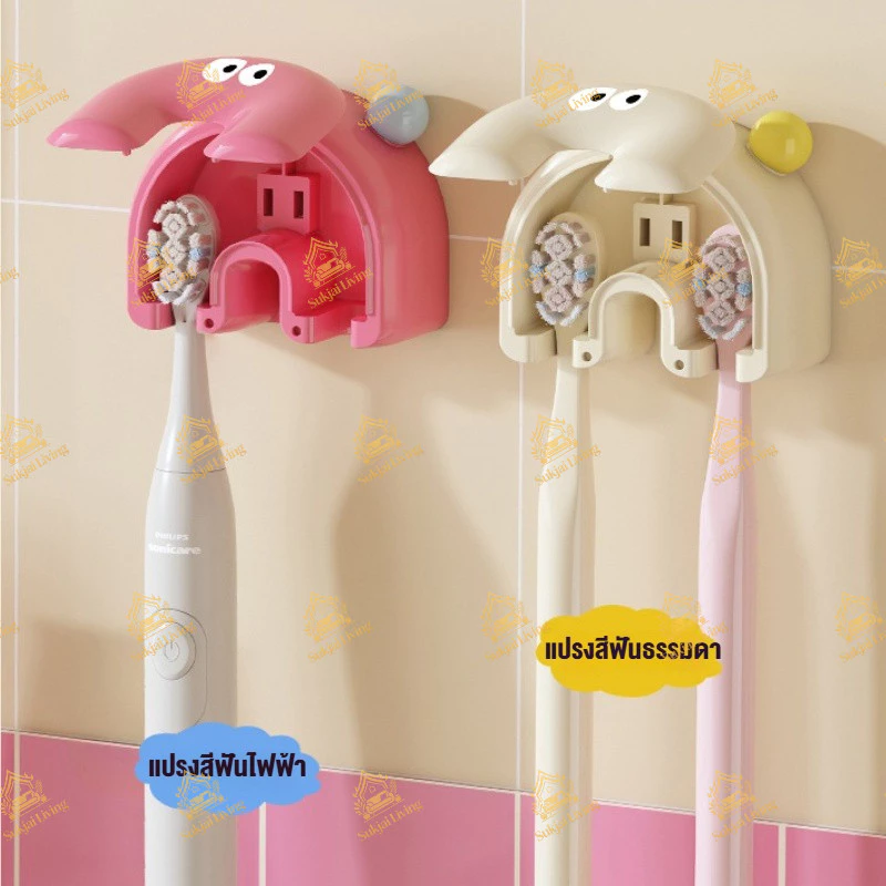 ที่วางแปรงสีฟันติดผนัง ลายสายรุ้ง thumbnail 8