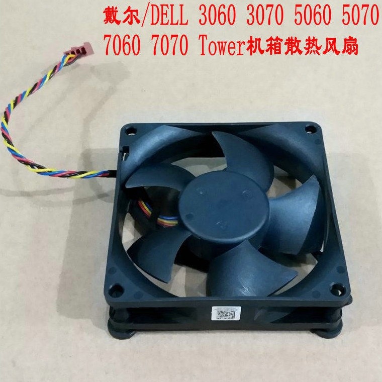 DELL/DELL 3060 3070 5060 5070 7060 7070 พัดลมระบายความร้อนแชสซีทาวเวอร์