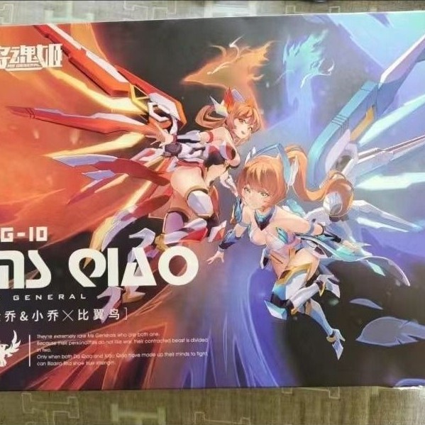 MS GENERAL MG-10 Da Qiao & Xiao Qiao x Bi Yi Niao ชุดโมเดลสเกล 1/10