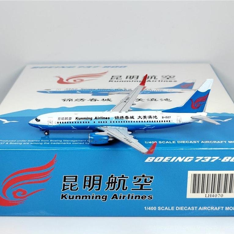 JC Wings LH4070 1: 400 Quiming Airlines B737-800 B-1507 Dameifei Pool Alloy