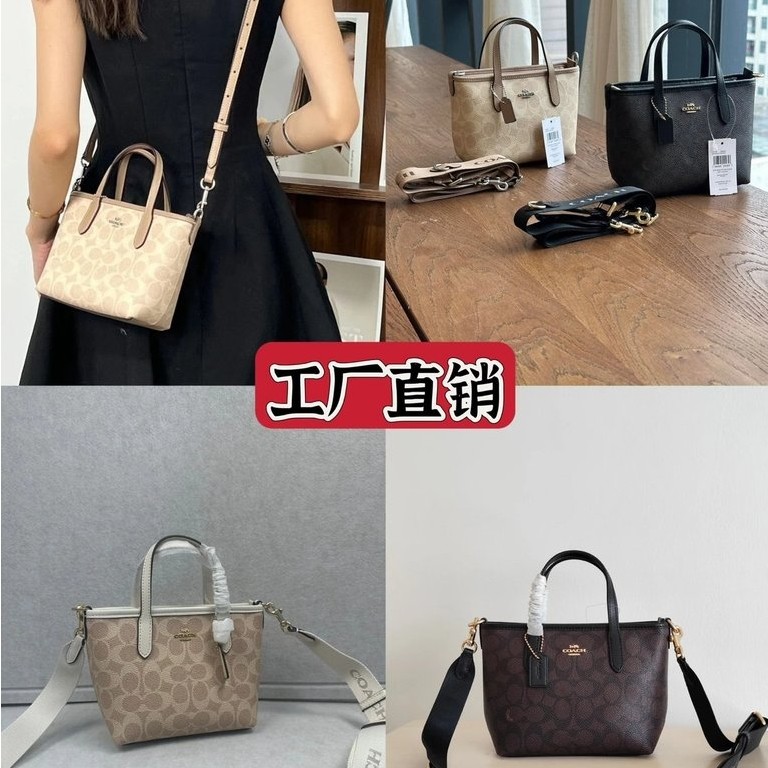 ((ขายตรงจากโรงงาน) COACH/COACH กระเป๋าหญิง City15 Tote Bag สายสะพายไหล่ที่ถอดออกได้หญิงไหล่ Messenge