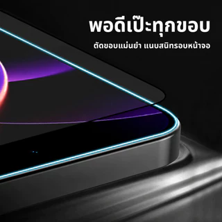 Lereach ฟิล์มกระจกพร้อมถาดติดตั้ง สำหรับ Xiaomi 17T Pro 15T 14T Series